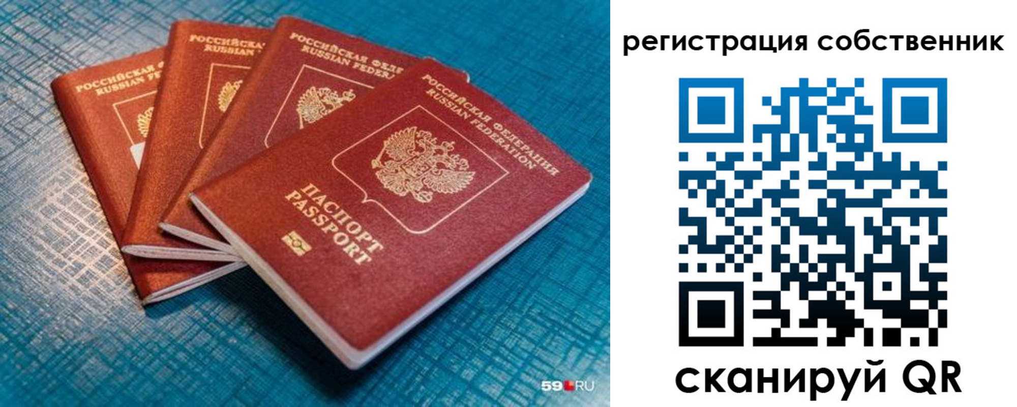 регистрация для дет. сада в Вытегре