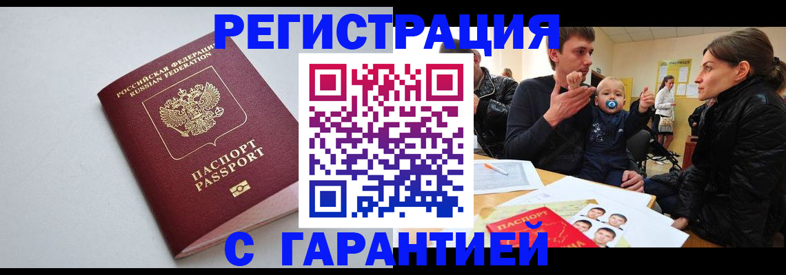 регистрация для школы в Вытегре