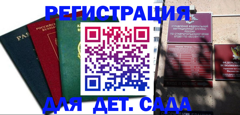 прописка поиск в Вытегре