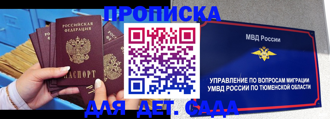 форма 3 в Вытегре