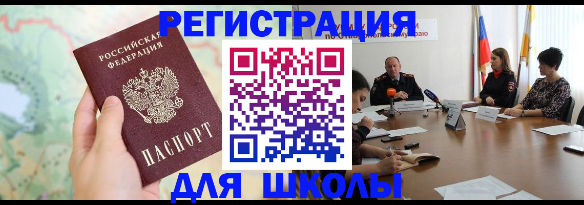 прописка поиск в Вытегре